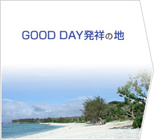 GOOD DAY˂̒n
