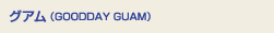 OAiGOODDAY GUAMj